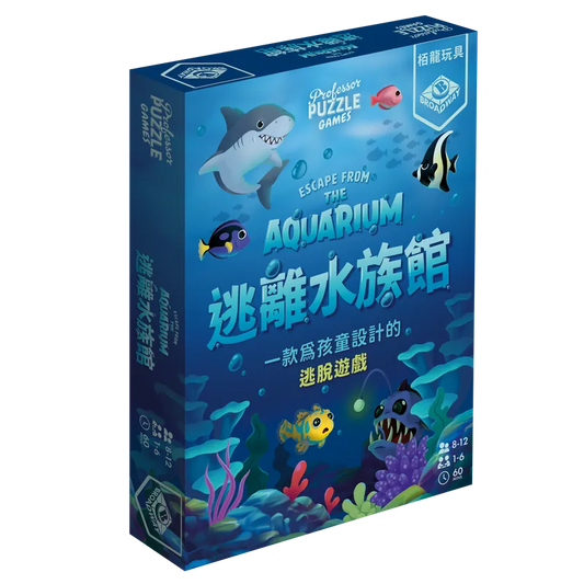 Escape from the Aquarium / 逃離水族館