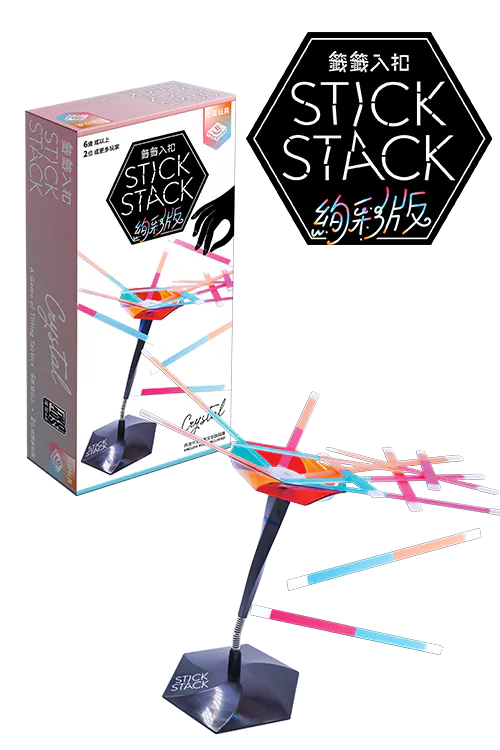 Stick Stack Crystal/籤籤入扣：絢彩版(繁)