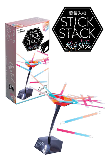 Stick Stack Crystal/籤籤入扣：絢彩版(繁)