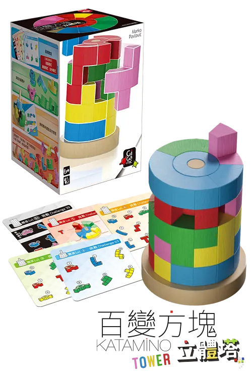 Katamino Tower百變方塊立體塔 - Boardgamefever