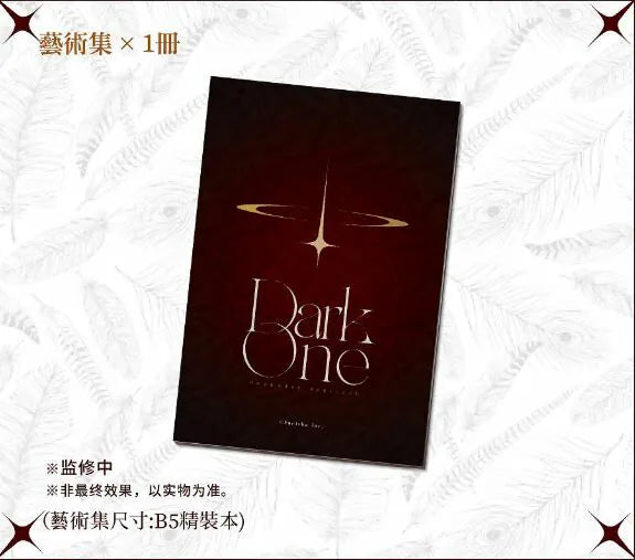 Dark One - Deluxe/末日降臨豪華版