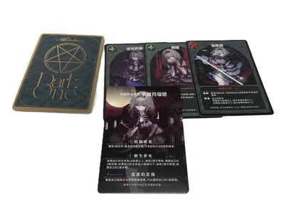 Dark One /末日降臨標準板