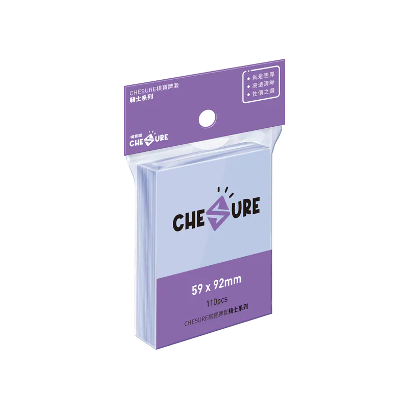 (59x92mm)棋寶牌套-騎士(繁)/CHESURE Sleeves Knight