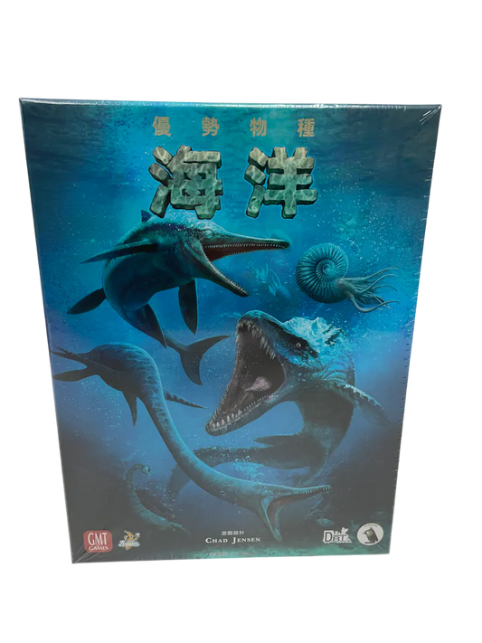 Dominant Species: Marine/優勢物種－海洋　附木製標記物升級包