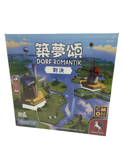 (預訂)Dorfromantik - The Duel/ 築夢頌 對決