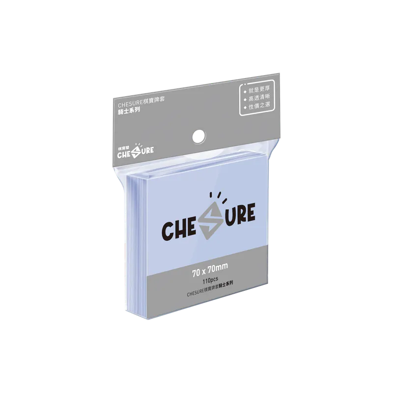 (70x70mm)棋寶牌套-騎士(繁)/CHESURE Sleeves Knight