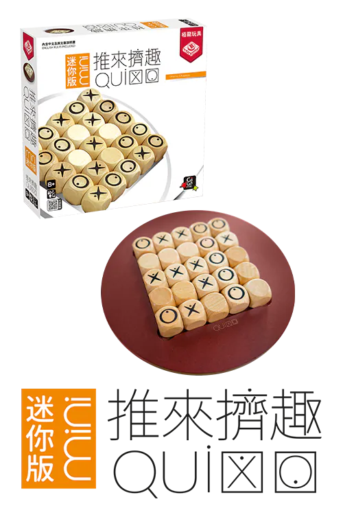 (預訂)Quxio Mini - TCN / 推來擠趣︰迷你版