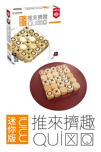 (預訂)Quxio Mini - TCN / 推來擠趣︰迷你版