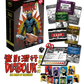 Diabolik - La Lama della Vendetta / 盜影潛行：復仇之刃 - Boardgamefever