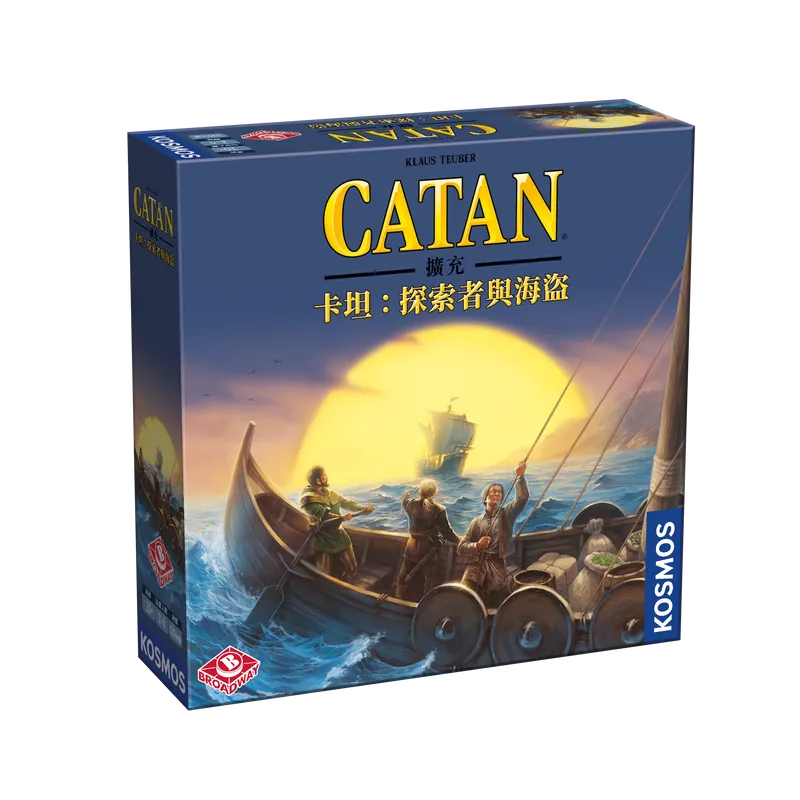 Catan: Explorers & Pirates / 卡坦：探索者與海盜 - Boardgamefever