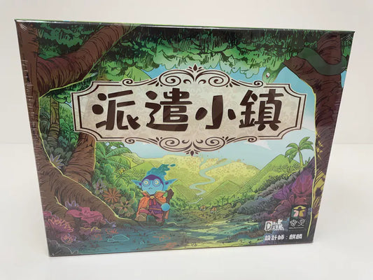 Explorers of Navoria 派遣小鎮