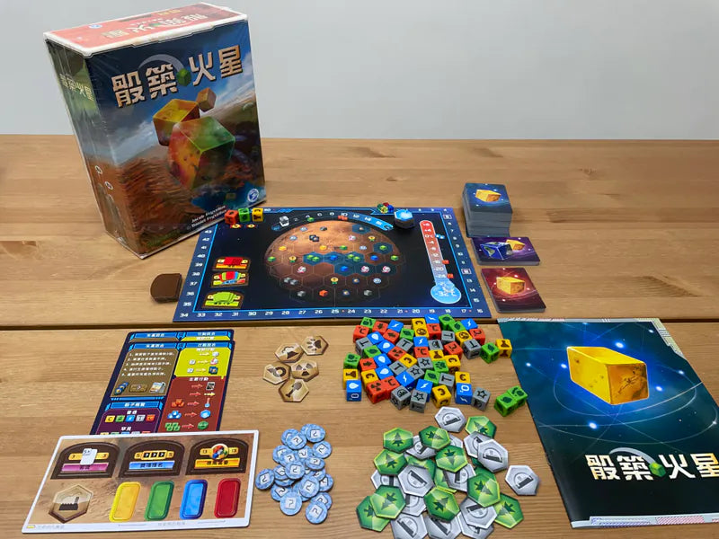 Terraforming Mars Dice Game/骰築火星 (包promo卡+版) - Boardgamefever