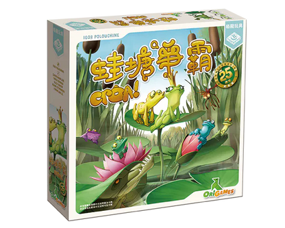 Croa! 25th Anniversary Edition - TCN / 蛙塘爭霸︰25週年紀念版(繁)