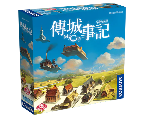 My City / 傳城事記 - Boardgamefever