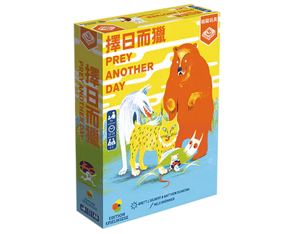 Prey Another Day/擇日而獵