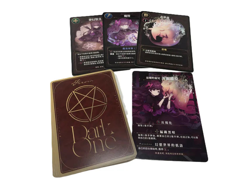 Dark One /末日降臨標準板