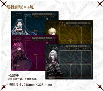 Dark One - Deluxe/末日降臨豪華版