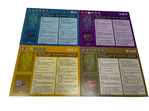 Dominant Species: Marine/優勢物種－海洋　附木製標記物升級包