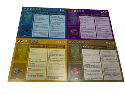 Dominant Species: Marine/優勢物種－海洋　附木製標記物升級包