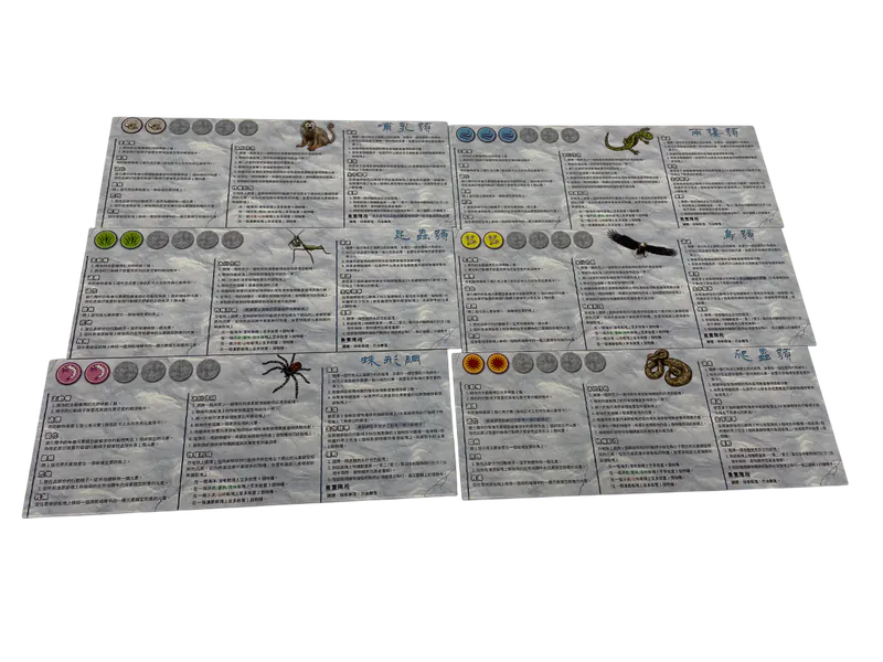 Dominant Species:/ 優勢物種　附木製標記物升級包