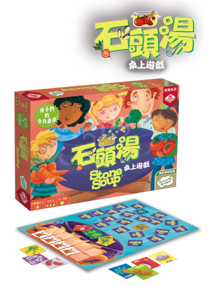 Stone Soup / 石頭湯 - Boardgamefever