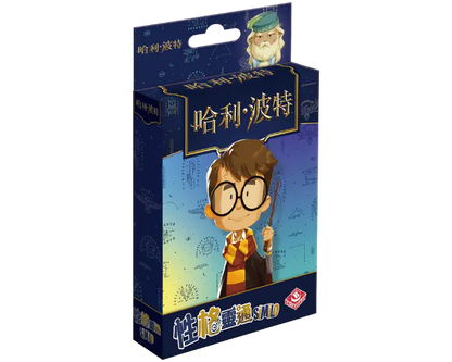Similo - Harry Potter/性格靈通:哈利波特