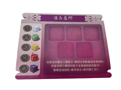 大不里士 豪華ALL IN版