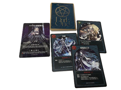 Dark One /末日降臨標準板