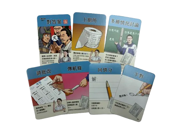 (預訂)天才考手 / Genius Exam Master