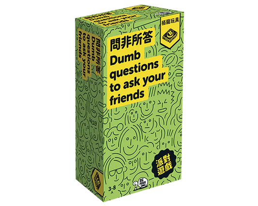 (預訂)Dumb Questions To Ask Your Friends/問非所答(繁)