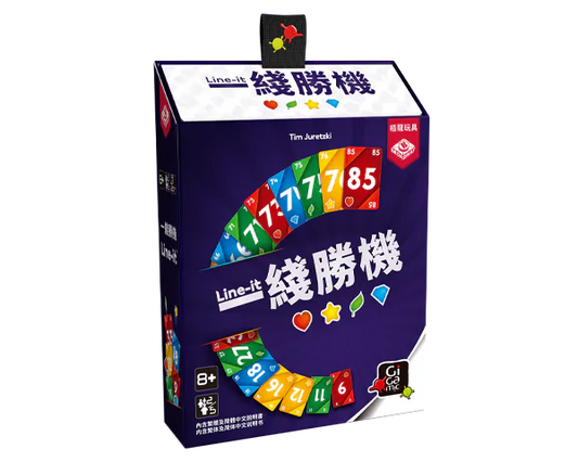 (預訂)Line It/一綫勝機 - Boardgamefever