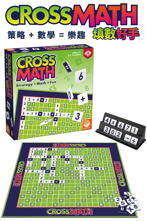 Crossmath / 填數好手 - Boardgamefever