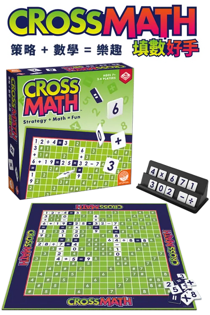 Crossmath / 填數好手 - Boardgamefever