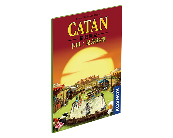 (預訂)Catan Scenario - Soccer Fever/卡坦情景擴充：足球熱潮