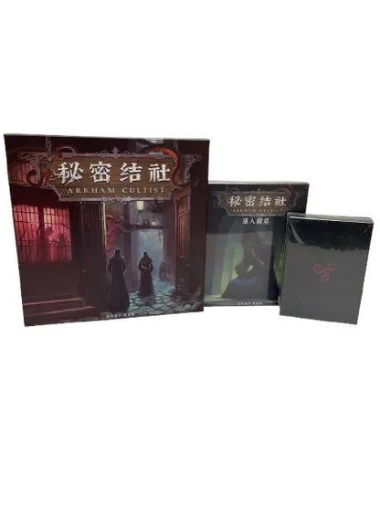 (預訂)ARKHAM CULTIST/祕密結社ALLIN