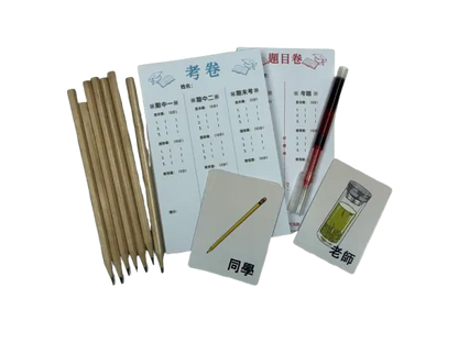 (預訂)天才考手 / Genius Exam Master