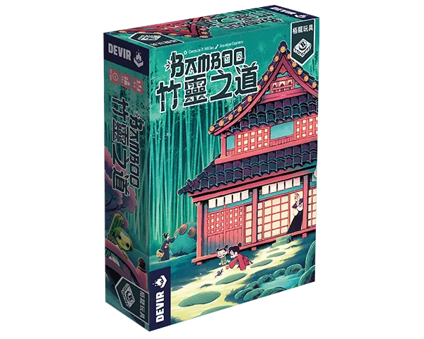 Bamboo/竹靈之道 - Boardgamefever