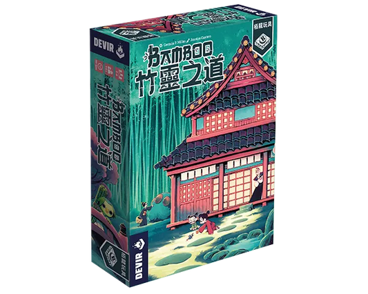 Bamboo/竹靈之道 - Boardgamefever