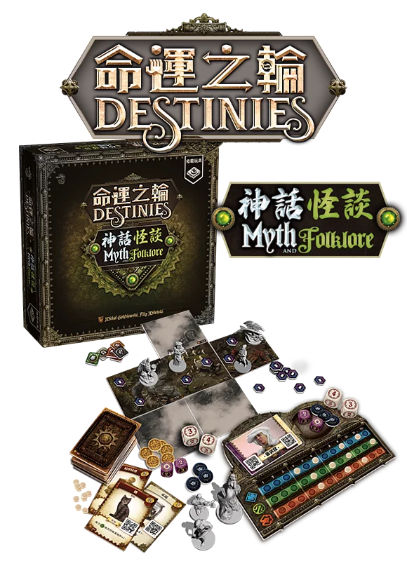 Destinies - Myth and Folklore / 命運之輪 神話怪談 - Boardgamefever