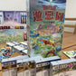 Unfair /遊惡園+Unfair - Expansion/遊惡園ABDW擴充套裝 - Boardgamefever