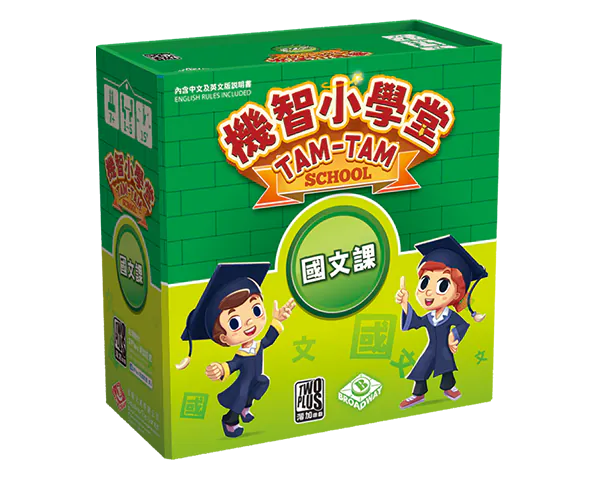 (預訂)Tam Tam - TCN words 1 /機智小學堂：國文課