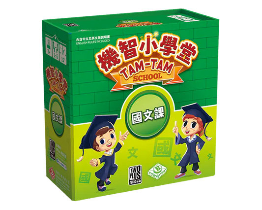 (預訂)Tam Tam - TCN words 1 /機智小學堂：國文課