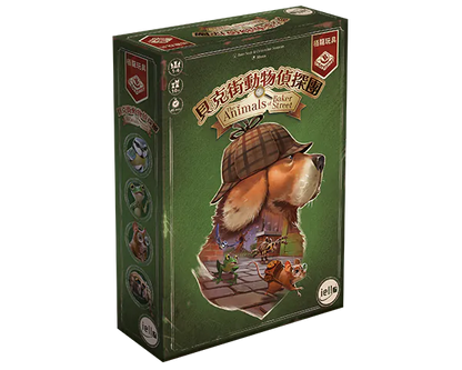 Animals of Baker Street - TCN/貝克街動物偵探團