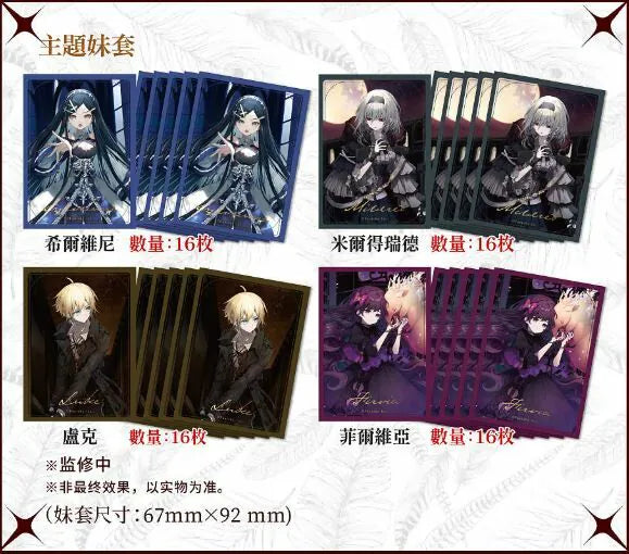 Dark One - Deluxe/末日降臨豪華版