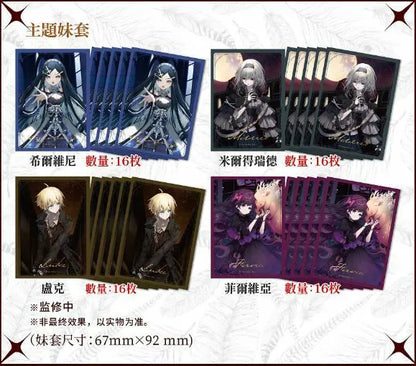 Dark One - Deluxe/末日降臨豪華版