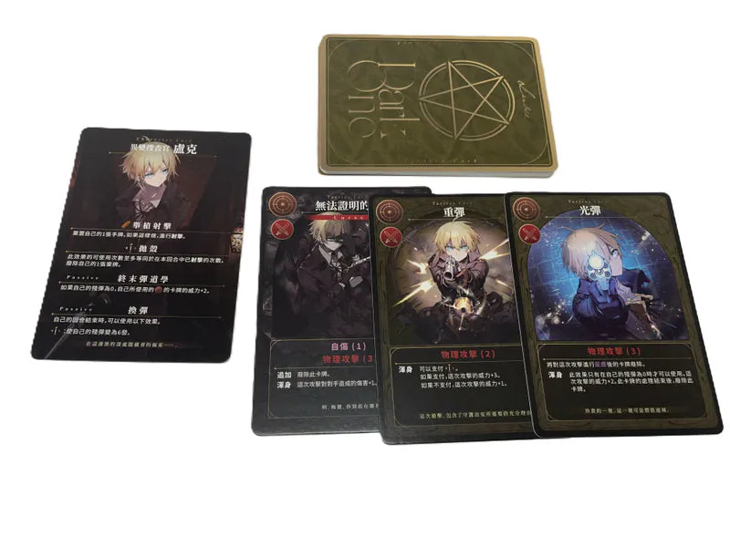 Dark One /末日降臨標準板