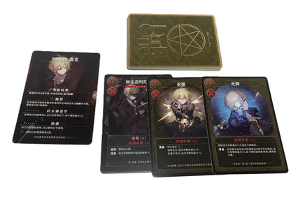 Dark One /末日降臨標準板