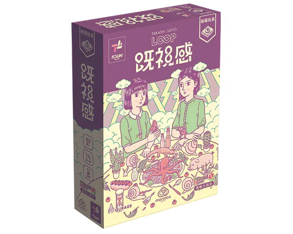 (預訂)既視感 The Loop