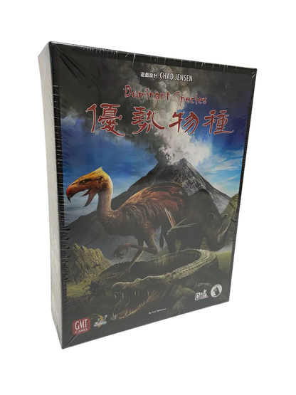 Dominant Species:/ 優勢物種　附木製標記物升級包