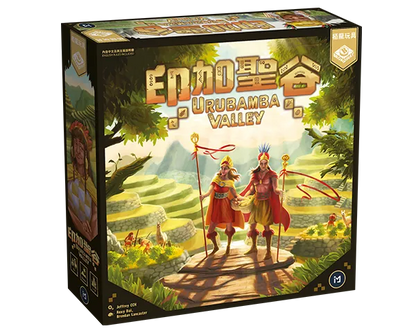 Urubamba Valley / 印加聖谷 - Boardgamefever